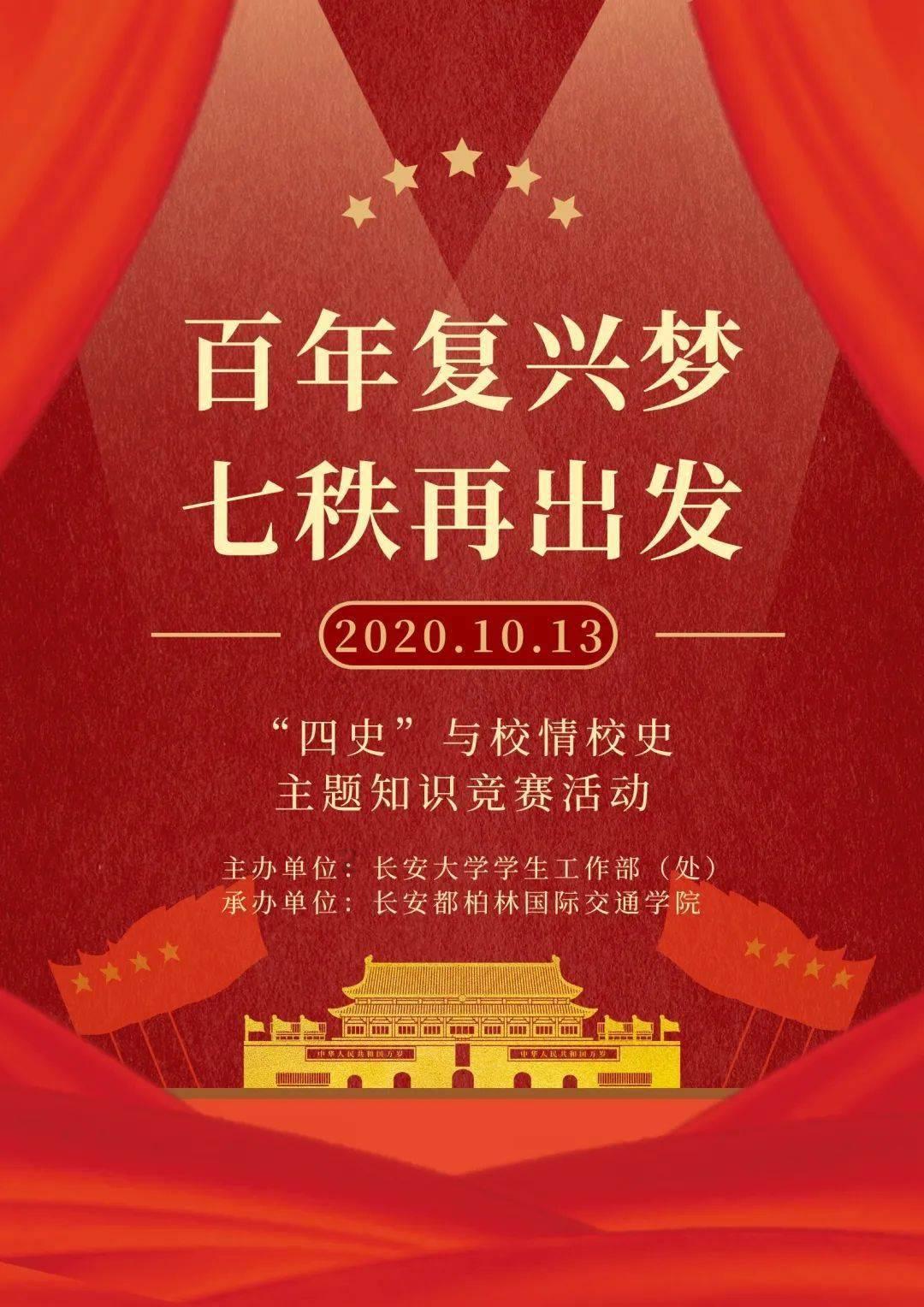 易币付游戏画面