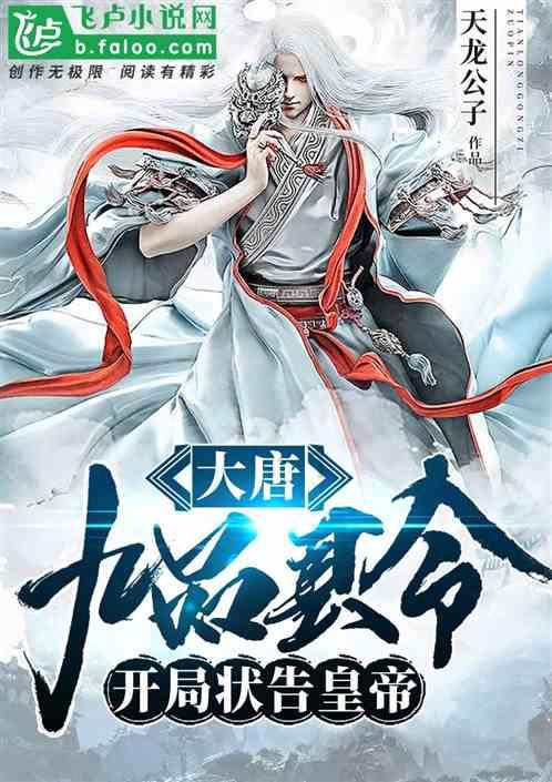 混乱特工